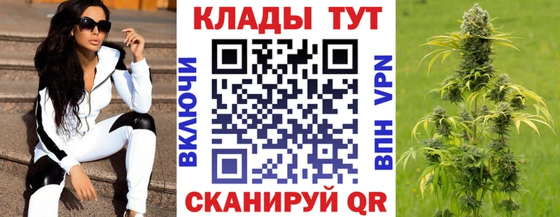 Продажа наркотиков Емва ГАШИШ  Каннабис  COCAIN  Мефедрон 