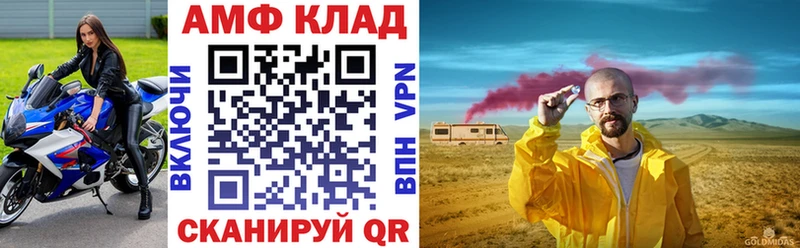 Амфетамин 97% Емва