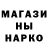 Метадон мёд Anvar Kamilov