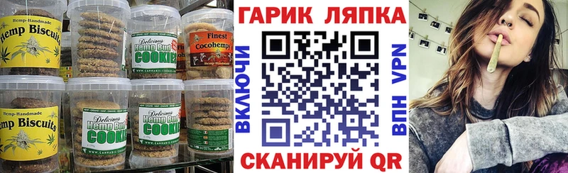omg рабочий сайт  Емва  Еда ТГК конопля 
