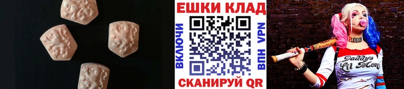 ЭКСТАЗИ TESLA  Емва 