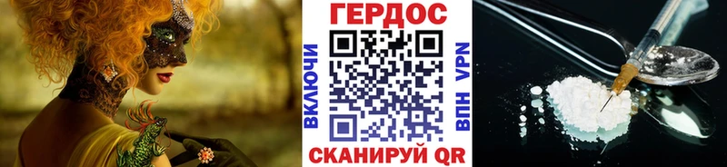 купить закладку  Емва  Героин белый 