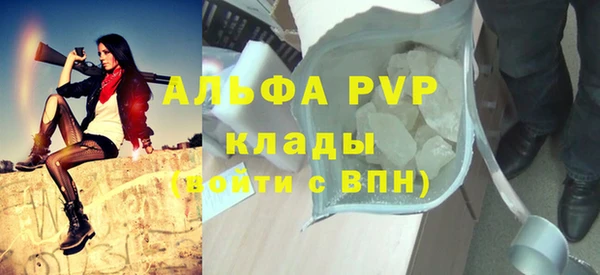 мдма Рославль
