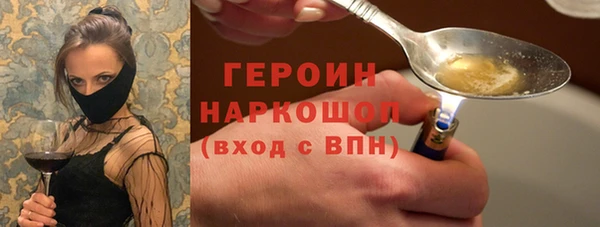 альфа пвп Белоозёрский