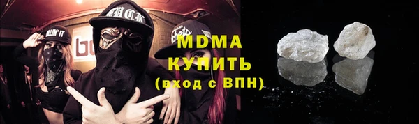 альфа пвп Белоозёрский
