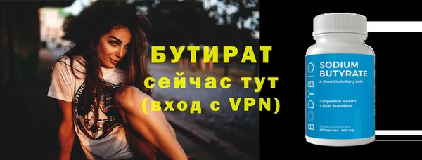 круглые Беломорск