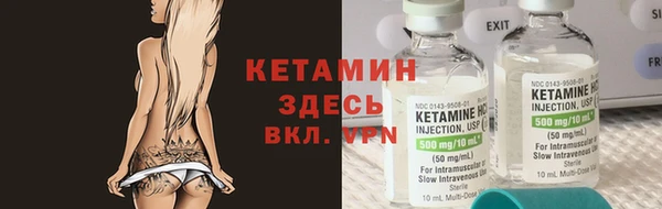 альфа пвп Белоозёрский