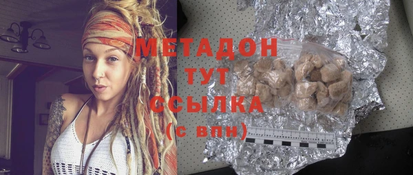 Альфа ПВП Белокуриха