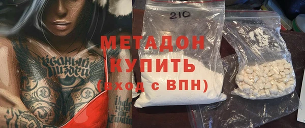альфа пвп Белоозёрский