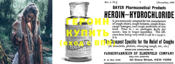 альфа пвп Белоозёрский