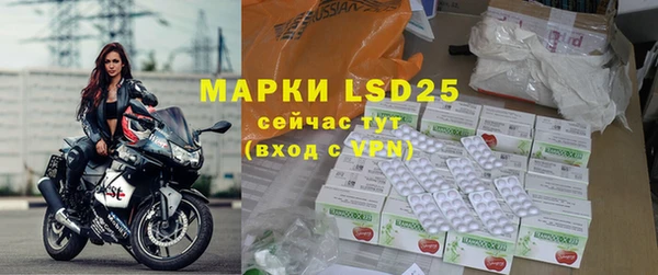 альфа пвп Белоозёрский
