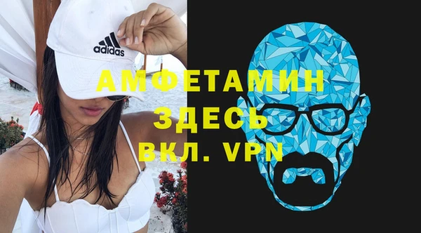 альфа пвп Белоозёрский