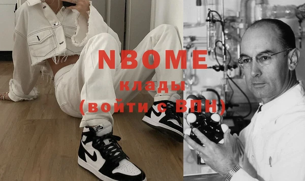Альфа ПВП Белокуриха