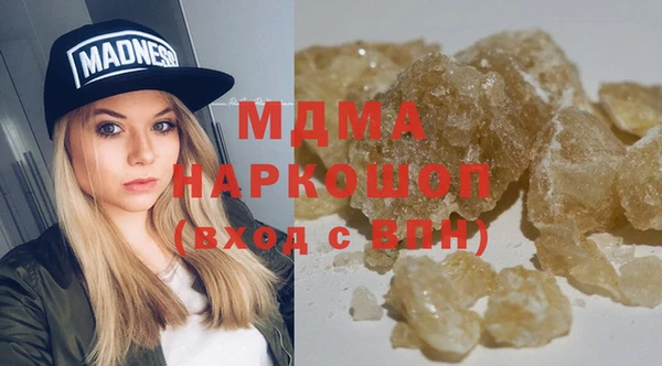 Альфа ПВП Белокуриха