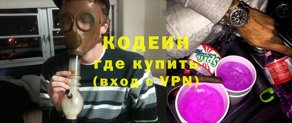 Альфа ПВП Белокуриха