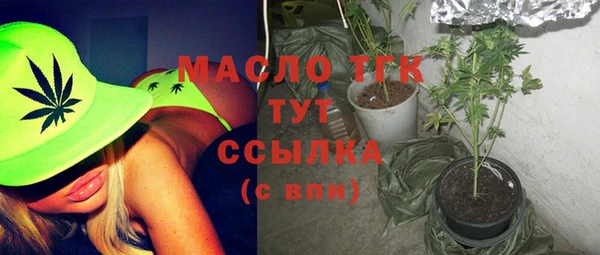 Альфа ПВП Белокуриха