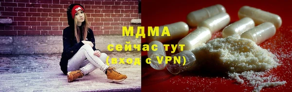 альфа пвп Белоозёрский
