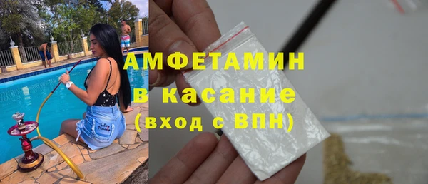 альфа пвп Белоозёрский