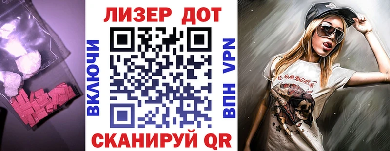 ЛСД экстази кислота  Емва 