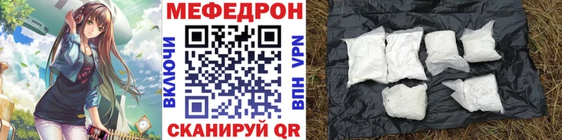 Меф mephedrone  Емва 