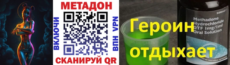 наркошоп  Емва  Метадон белоснежный 