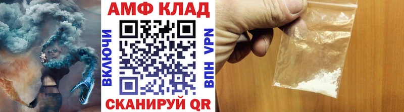 Метамфетамин пудра  гидра зеркало  Емва 