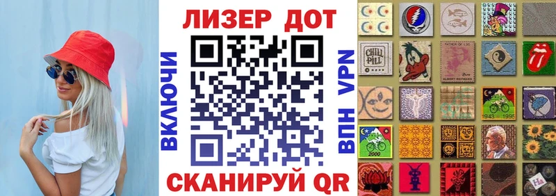 Наркотические марки 1,5мг Емва