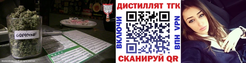 Дистиллят ТГК гашишное масло  где купить   Емва 