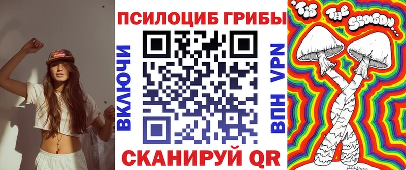 купить  сайты  Емва  Галлюциногенные грибы MAGIC MUSHROOMS 